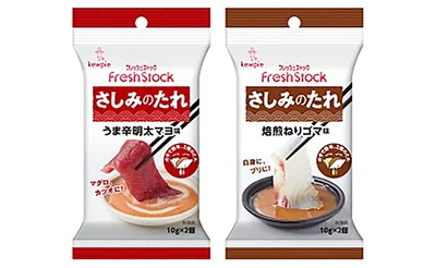 さしみのたれ