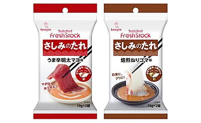 さしみのたれ