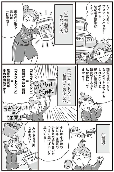 みなさま是非ご参考に！