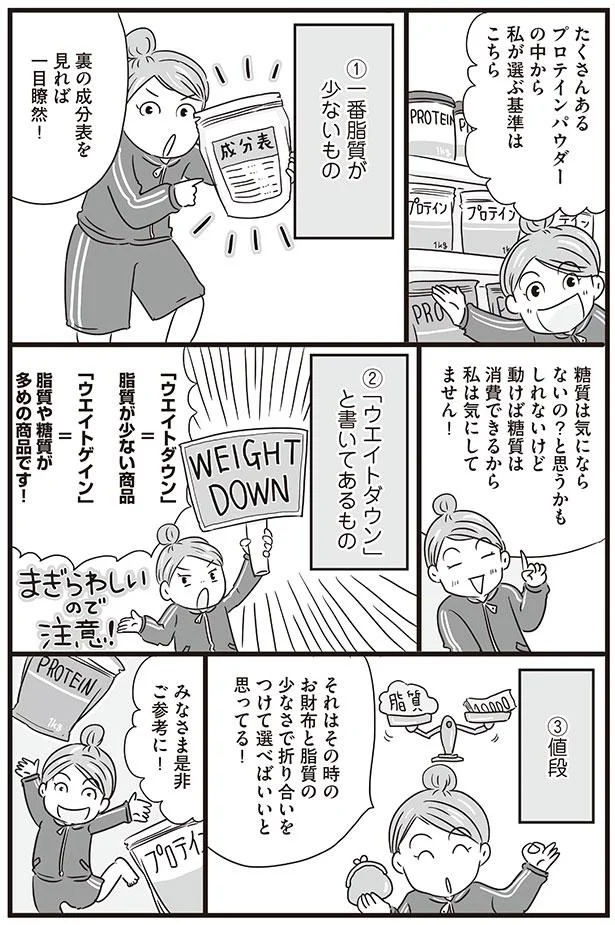 みなさま是非ご参考に！