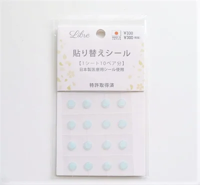 ピアス本体にもスペアのシールが４枚付いていますが、念のため1シート10ペア分も購入