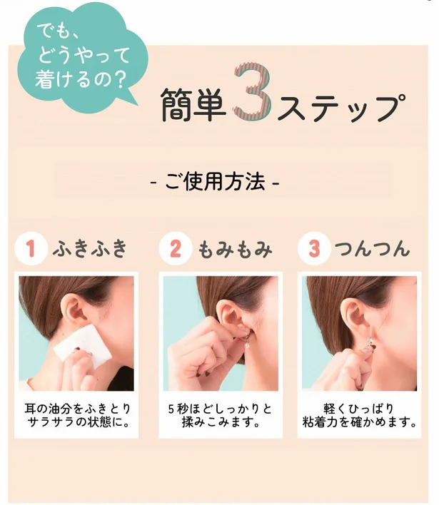 簡単につけられてむしろ時短に…
