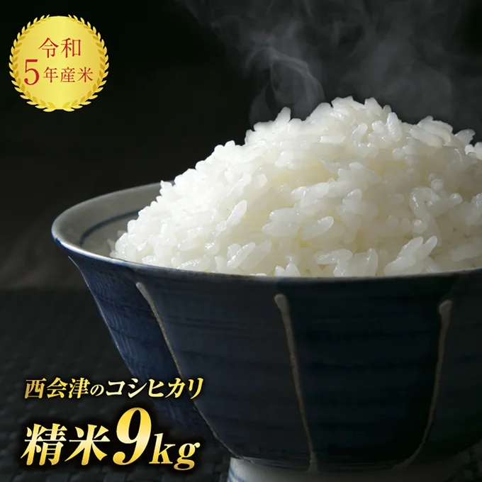 「甘み、風味、粘り気」三拍子そろった絶品のコシヒカリ