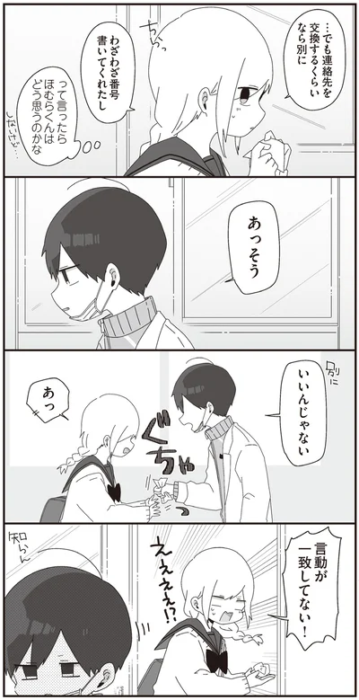 いいんじゃない