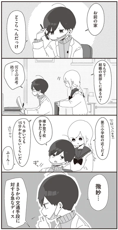 微妙…