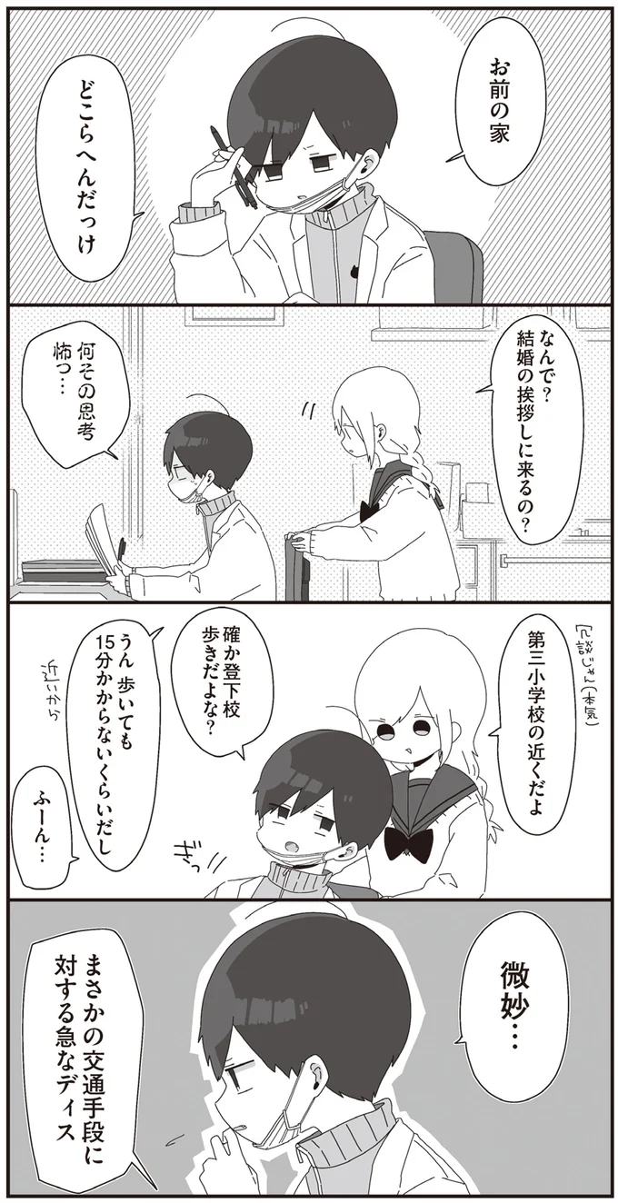 微妙…