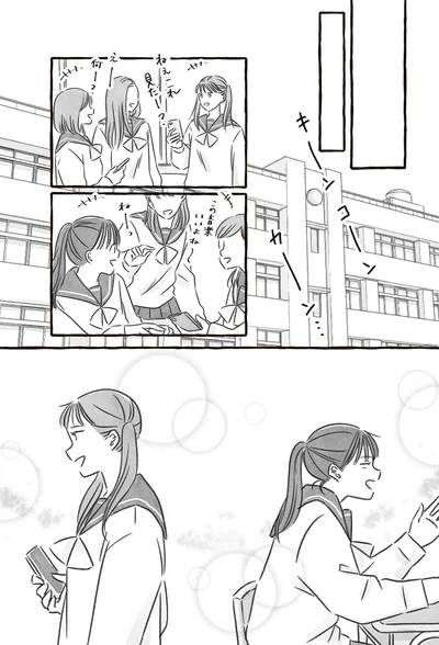 『未熟なまま輝く』より