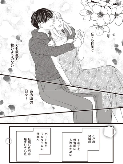 最低で救いようのない