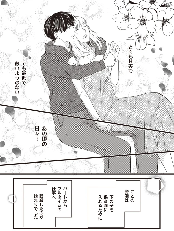最低で救いようのない