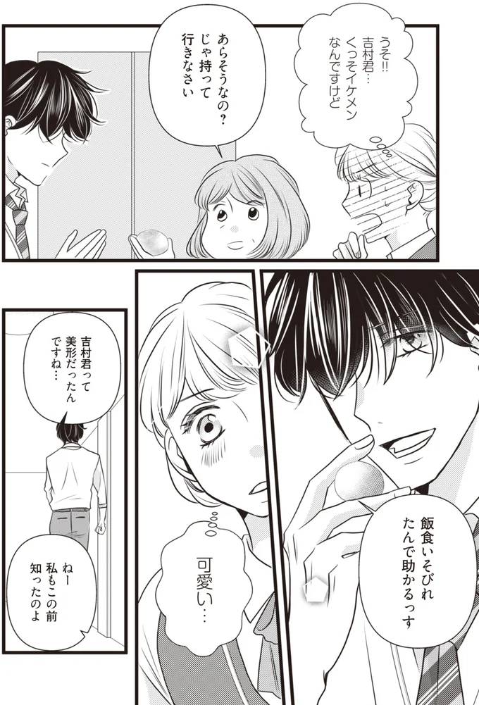 うそ!!