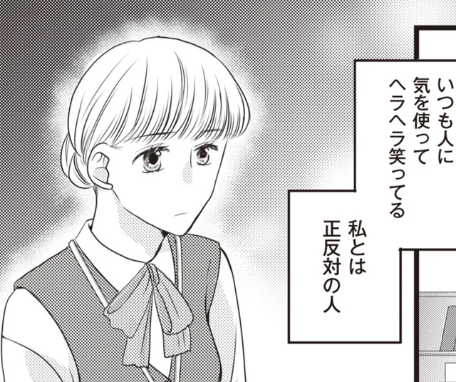 うらやましくて妬ましい？自由奔放な営業部エースの新人くんに抱く感情／年下男子にときめいています（3）