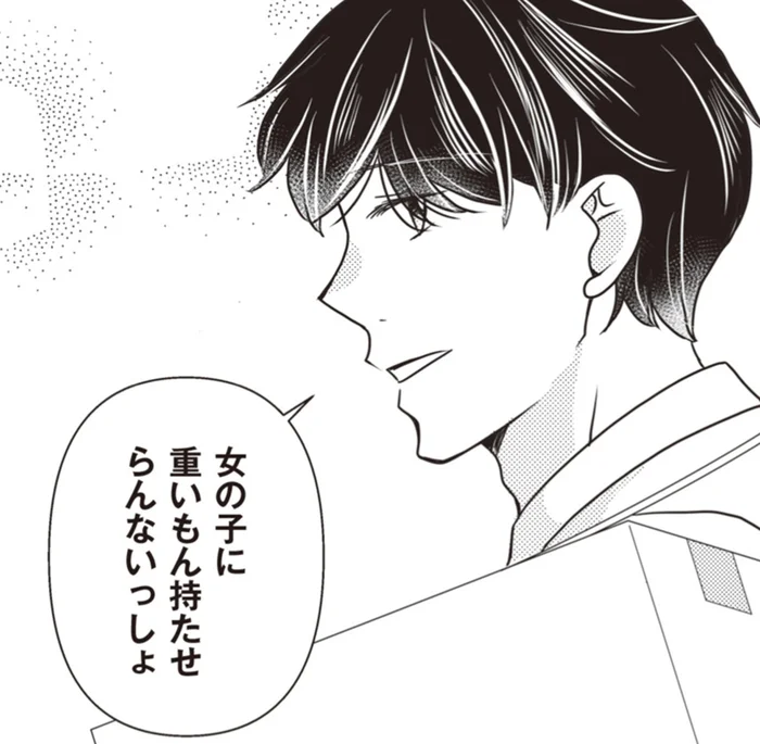 マンガみたいなセリフがサラッと言えちゃう!?夫とは何もかも違う新人くん／年下男子にときめいています（5）