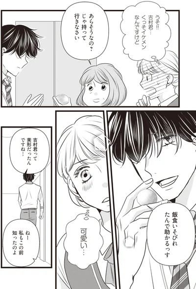 美形だったんですね…