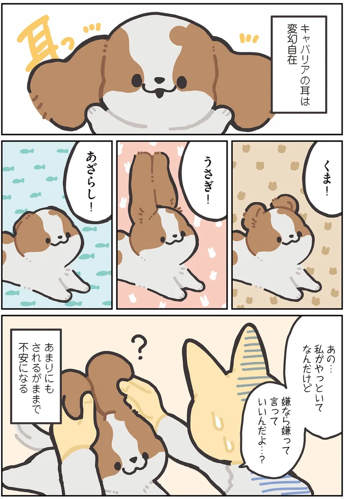 変幻自在
