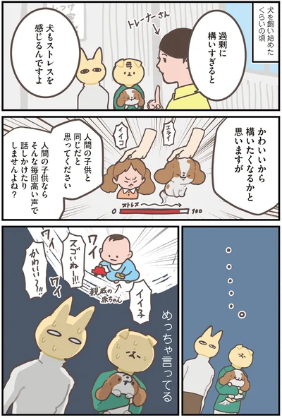 めっちゃ言ってる