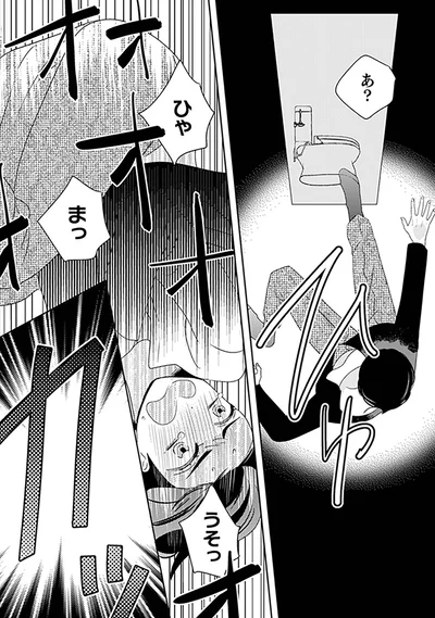 あ？