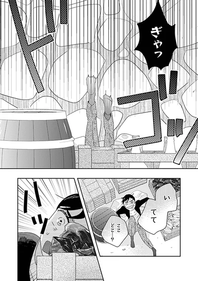 いてて