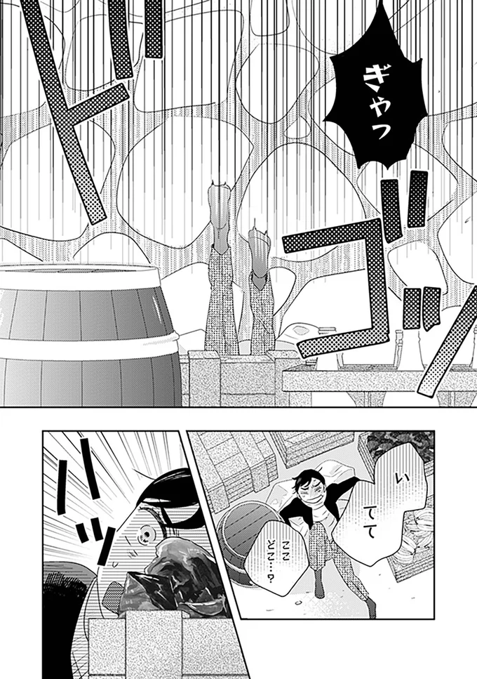 いてて