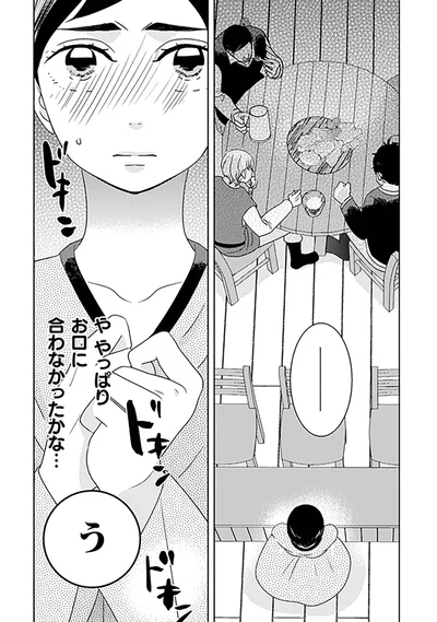 『トゥットでアペロ～派遣切りOLが異世界で小料理屋はじめました～』より