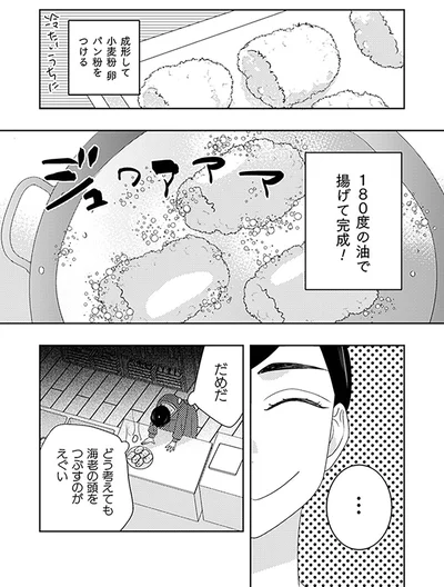 『トゥットでアペロ～派遣切りOLが異世界で小料理屋はじめました～』より