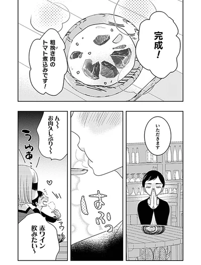 完成！