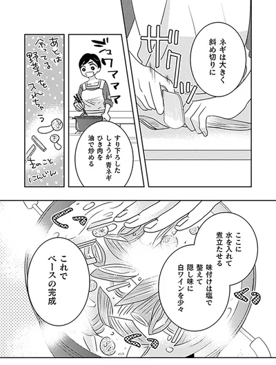 これでベースの完成