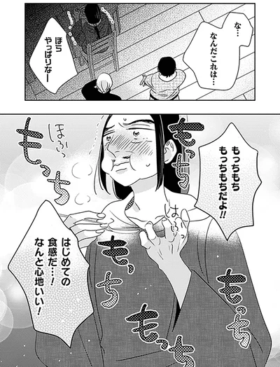 なんだこれは…