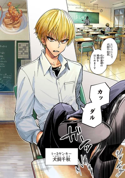 うちの学校は創設以来留年者がいないのが自慢でねぇ～