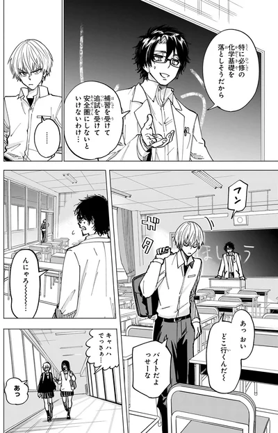 あっおい　どこ行くんだ～