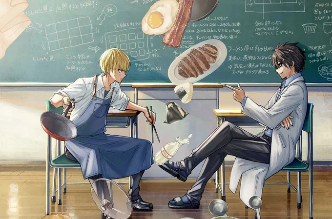 失敗知らずの激ウマ半熟オムライス!理科の教師が科学の力で作る美味しいごはん