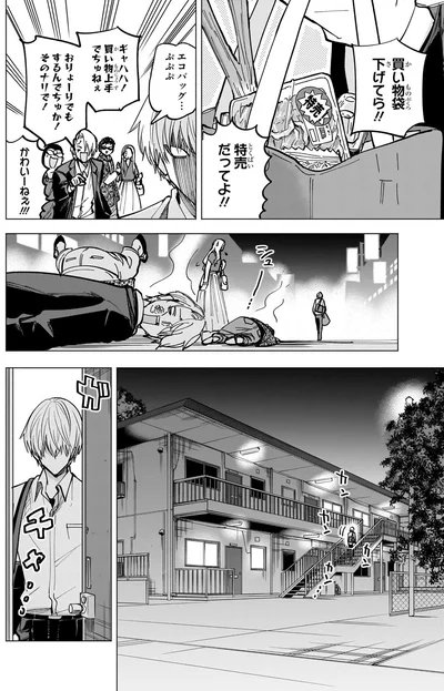買い物袋下げてら！！