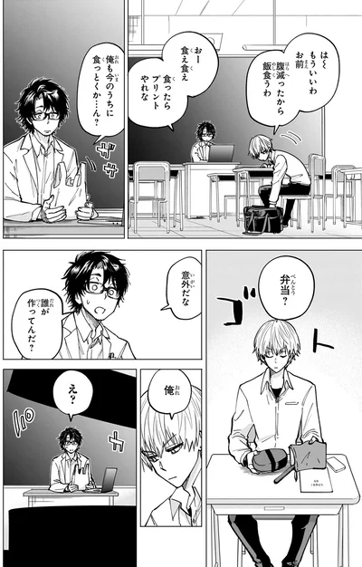 意外だな　誰が作ってんだ？
