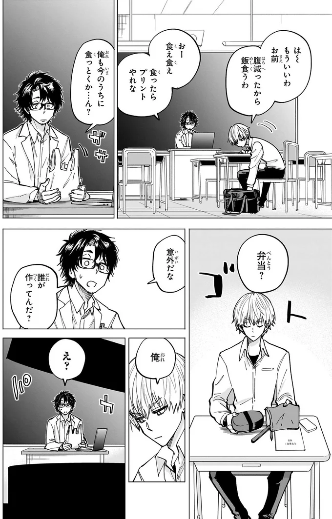 意外だな　誰が作ってんだ？