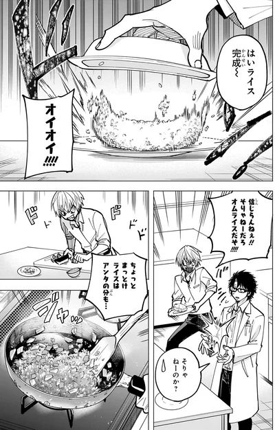 ちょっとまっとけ