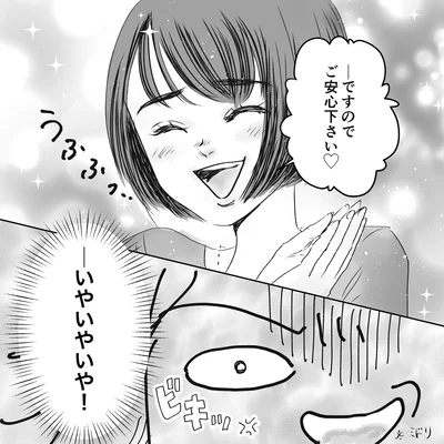 097