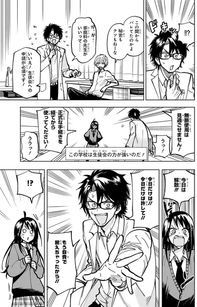 無断使用は見過ごせません