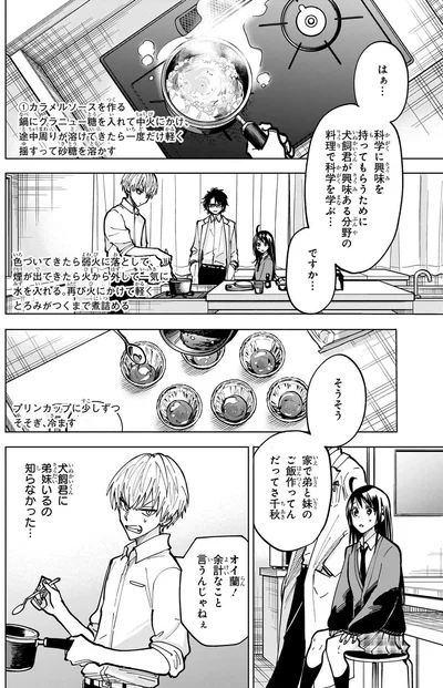 余計なこと言うんじゃねぇ