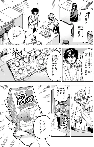 おお～～いい感じだなぁ！