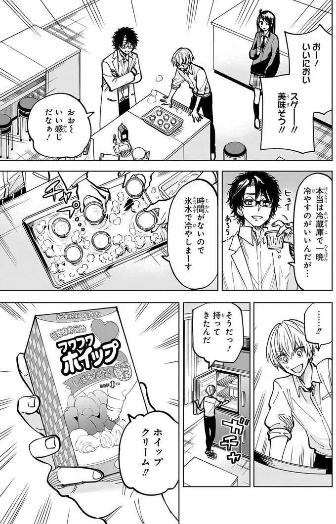 おお～～いい感じだなぁ！