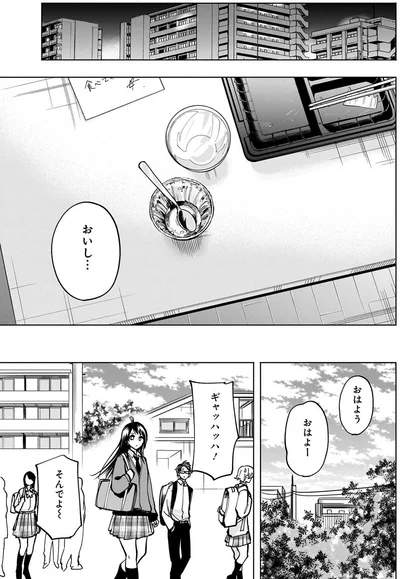 おいし...