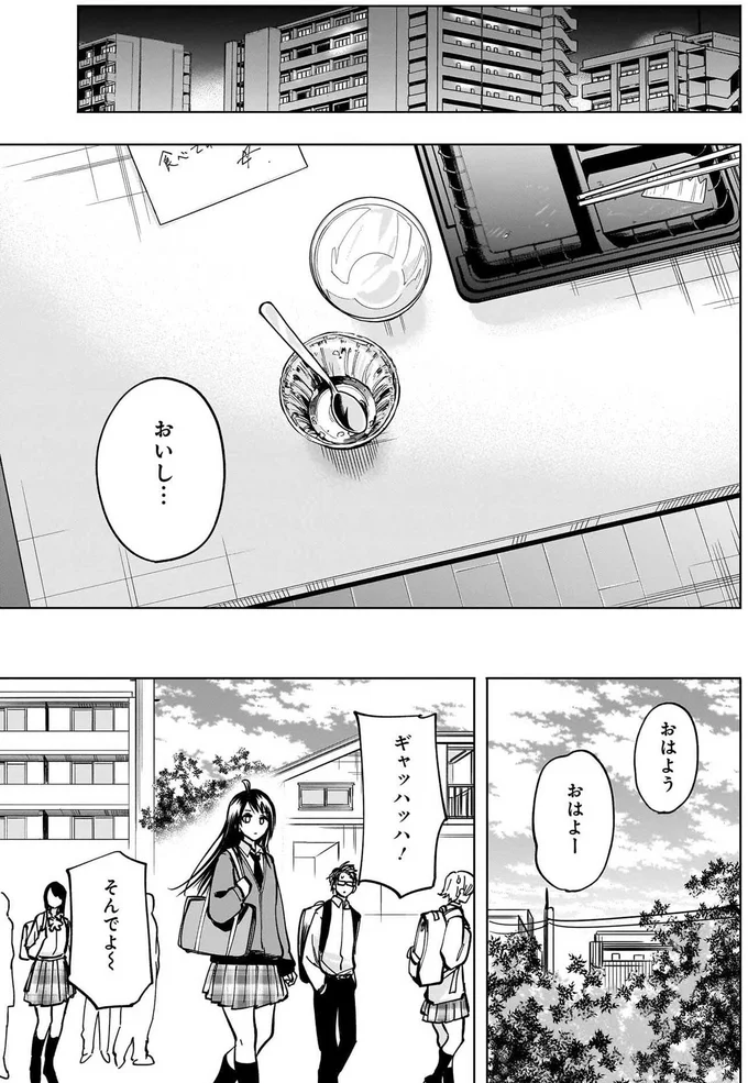 おいし...