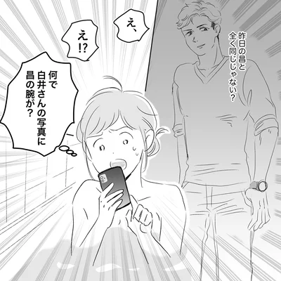 昨日の昌と全く同じじゃない？