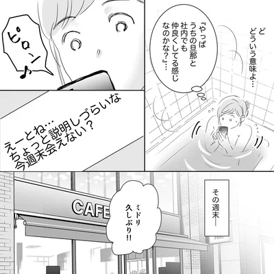 どういう意味よ…
