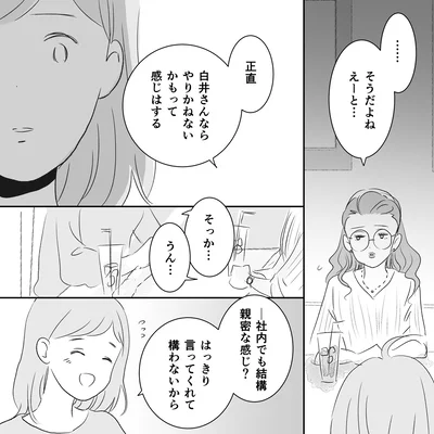 やりかねないかも