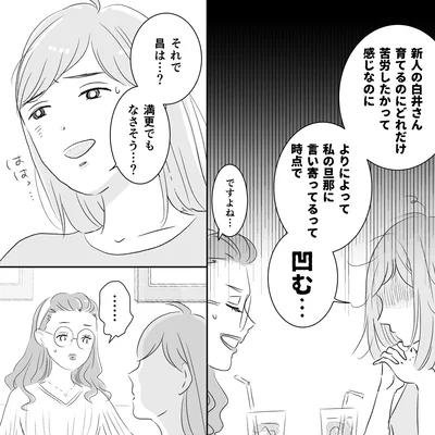 凹む…