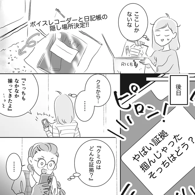 ここしかないな