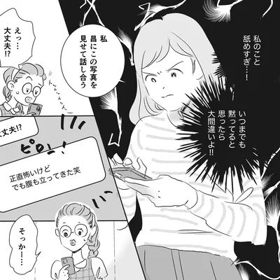腹も立ってきた
