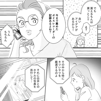 貰えるもんは貰っとこ！！