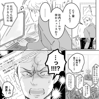 皆どうした？