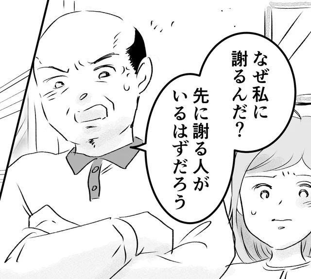 残された仕事は、モラハラ夫と不倫女を呼び出し慰謝料交渉。反省のない夫の態度に…／モラハラ夫の社内不倫（10）